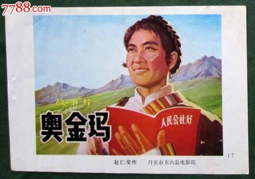 伊利诺伊州ID怎么仿制